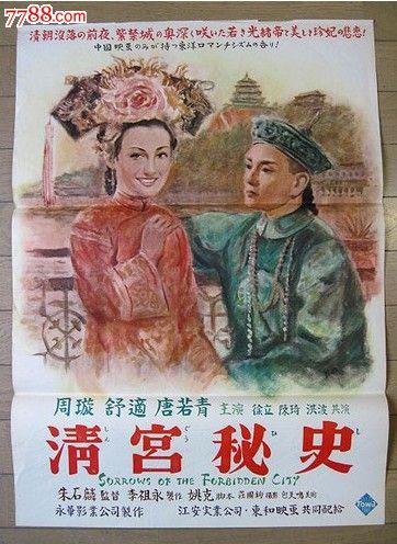 台湾国立高雄师范大学文凭毕业证样本资料