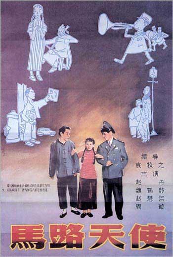 威克森林大学经济学文凭证书
